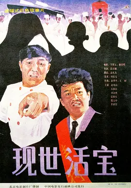 久久综合久久综合九色
