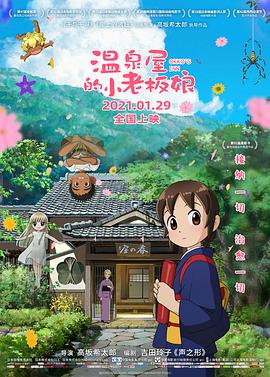婷婷六月综合网