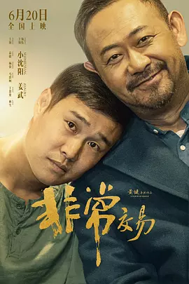 国产成a人亚洲精v品久久网