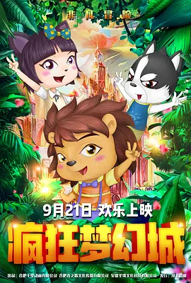 爱情电影aqdy三上悠亚