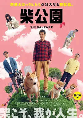 亚洲精品一区二区三区国产