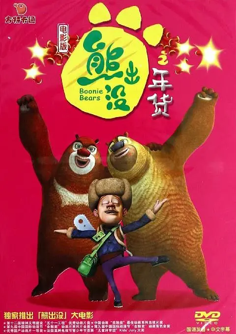 精精国产xxxx视频在线