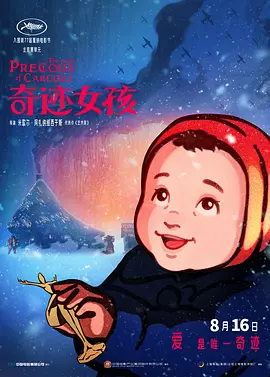 免费人成年短视频在线观看免费网站
