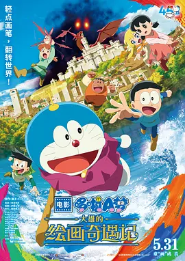 她想要长筒袜