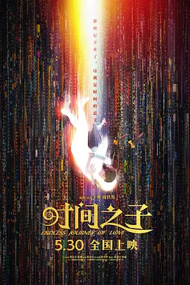 在线播放亚洲视频