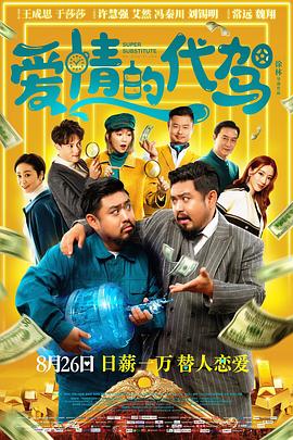 亚洲精品人成网在线播放影院