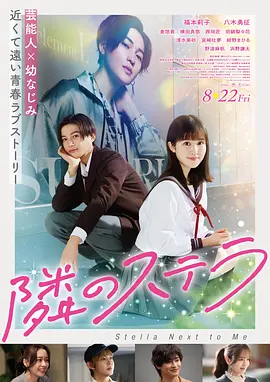 男男艹逼文
