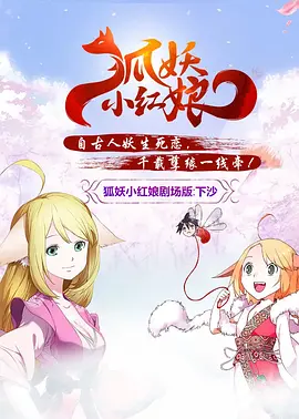 国产精品久久久久一区二区三区