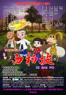 日本亚洲欧洲高清有码在线播放