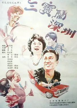 久草小区二区三区四区网页