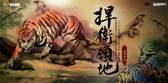 桃花电视剧在线观看