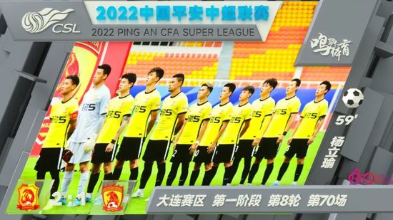 吴梦梦到粉丝家里实战吃鸡在线观看