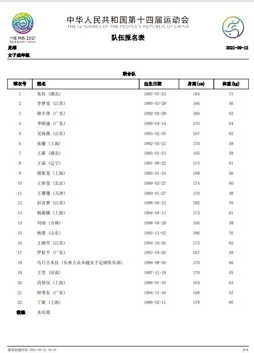 日本边吃边摸边做边爱