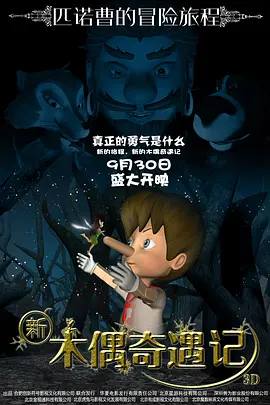 发明家英语
