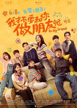 女房东~淫辱の教室在动漫