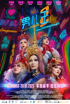 国产成人精品男人的天堂538