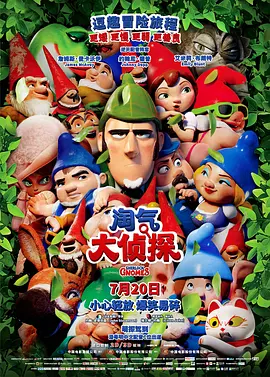 激激的五月天