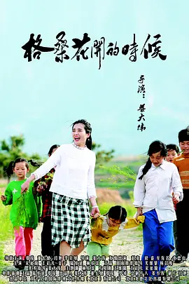 巴萨克