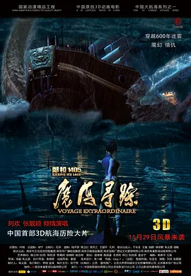 国产精品久久久久久影视