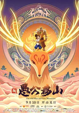 精品欧美成人高清在线观看2021