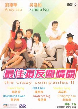 国产成人99精品免费观看