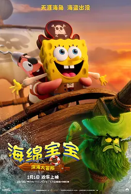 福利片导航