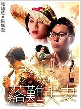 亚欧在线一线