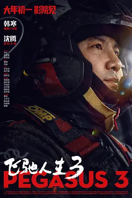 精品国产免费人成在线观看