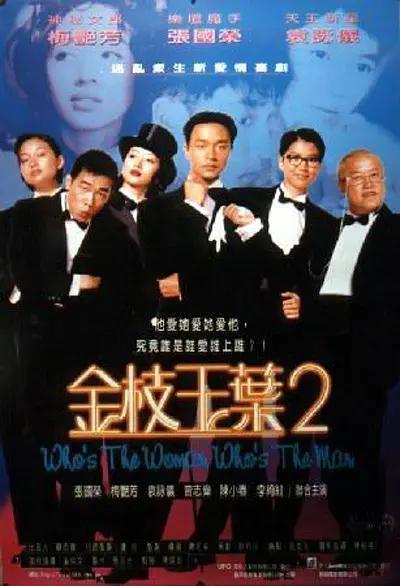 中文字幕第一区
