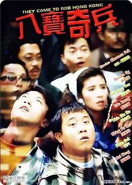 侮辱的母市场-监禁
