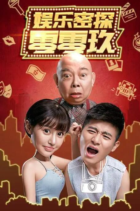 国产综合婷婷