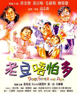 梅花三弄电视剧全集完整版免费观看