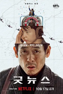 本庄电影免费播放观看