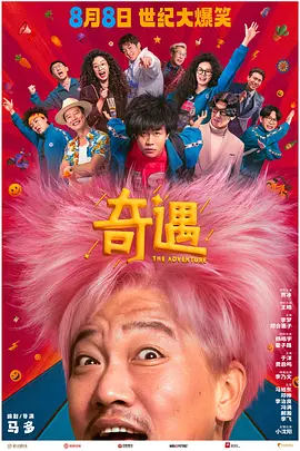 性生活动态图片