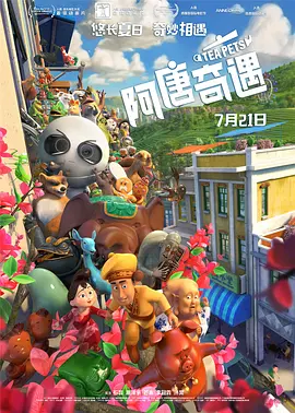 国产在线播放免费