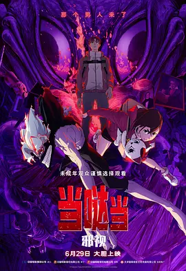 欧美在线观看你懂的