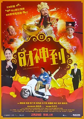 av线上影院