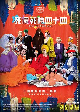 《普罗米修斯3》在线播放