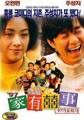 天天干天天操心