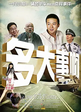 国产免费一区二区三区