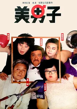国产精品26p