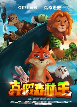 情人成瘾