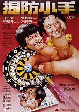 宝贝好紧好爽再搔一点小说