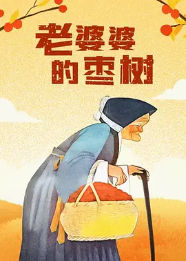 哆啪啪免费视频