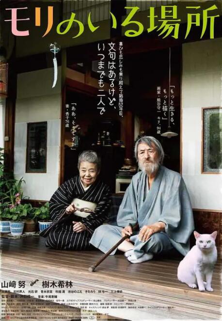 日韩精品免费看