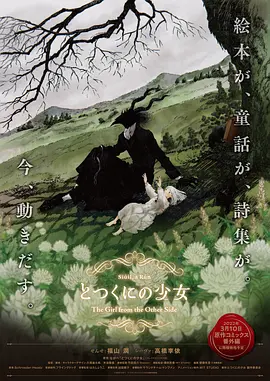 免费日本在线视频
