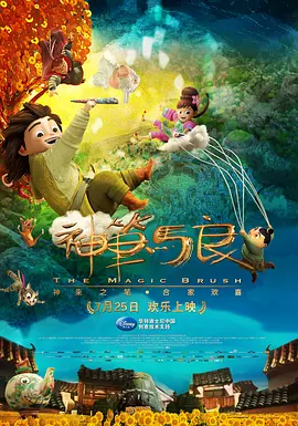 欧美日韩亚洲电影天堂