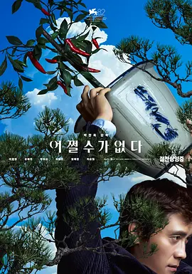 美人心计