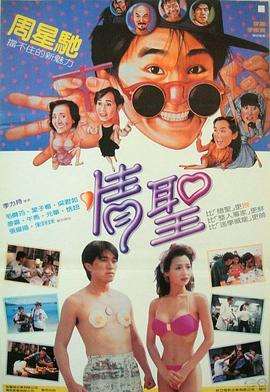 朝鲜女人的性满足