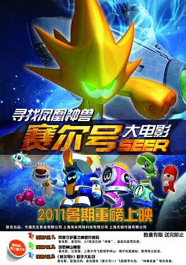 中文字幕第六页